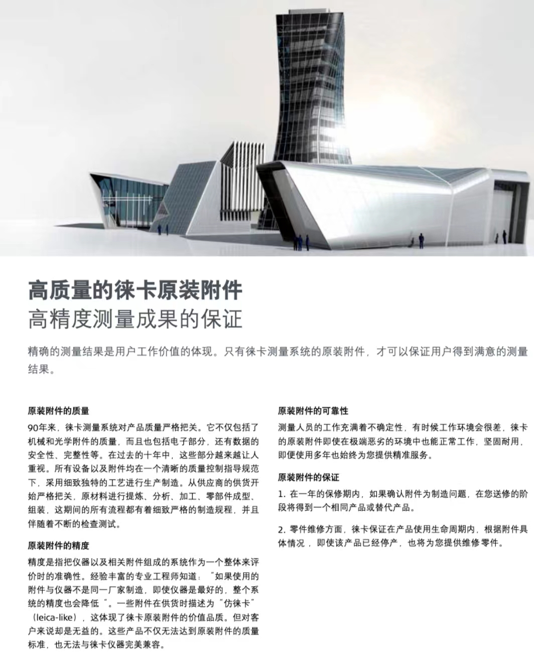 微信圖片_20231118101936.jpg